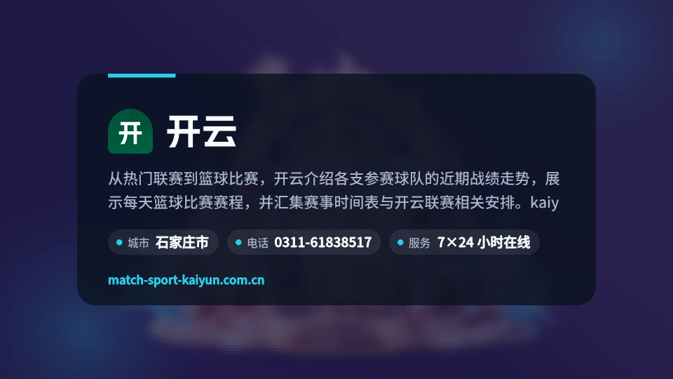 关于我们